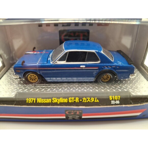 M2 Machines: 1971 Nissan Skyline GT-R (Nismo) S107 22-06 - Picture 7 of 7